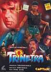 Trinetra