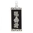 Black Onyx "Good Luck, Long Life & Love" Pendant Set in Fine 925 Silver