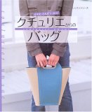���錄���󤬤Ĥ���륯����ꥨ����ΥХå� (��å��󥷥꡼��)