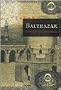BALTHAZAR