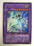 遊戯王 E・HEROグロー・ネオス STRIK OF NEOS ウルトラレア