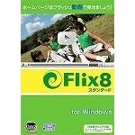 【クリックで詳細表示】On2 Flix Standard 8 【日本語マニュアル版】 for Windows