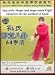 Sun style Bagua Zhang Applications