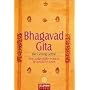 Bhagavadgita: Der Gesang Gottes. Eine zeitgem��e Version f�r westliche Leser