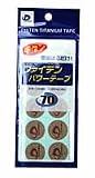 ファイルド <strong>チタン</strong> ファイテンパワーテープ 70枚
