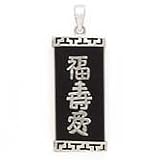 Black Onyx "Good Luck, Long Life & Love" Pendant Set in Fine 925 Silver