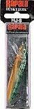 Rapala Fishing Lures Husky Jerk 08 Glass Perch 3-1/8 Long 1/4 oz Two No. 6 Treble Hooks