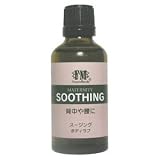 FrancesMurphy �{�f�B�[���u �X�[�W���O 50ml