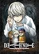 Death Note: Near and Puppets Wall Scroll