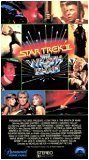 Star Trek II the Wrath of Khan