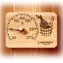 Sauna Accessories - Pine Thermometer with Design ACCES-FIN-030K