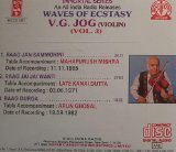 Immortal Series - An All India Radio Release "Waves Of Ecstacy"