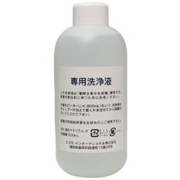 アキュエラ・ブルー　専用洗浄液　500ml　「1本の使用目安は約3カ月です。」