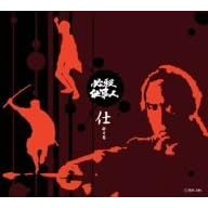 �K�E�d���l �d�|�V�� (������萶�Y) [DVD]