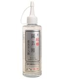 ベニサン 園芸用御道具手入油 白 210ML