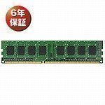 EV1066-2GX2 (DDR3 PC3-8500 2GB 2枚組)
