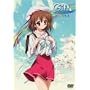 Gift eternal rainbow COLOR.2 [DVD]