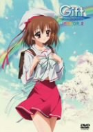 【Amazonの商品情報へ】Gift eternal rainbow COLOR.2 [DVD]