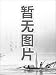 香飄万里:酒文化与成語(中国語) (中国成語文化書系)