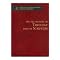 Booklist 1