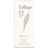 コラージュUVプロテクトミルクS 30mlの画像