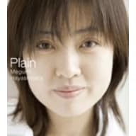 Plain