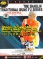 Shaolin Seven-star Mantis Quan (White Ape Giving Presents to the Mother)(ISBN 7-88721-470-X)