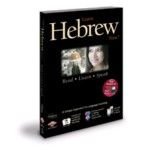 Learn Hebrew Now! 10.0 with Audio for your IPod or MP3 Player