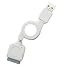 Ex-Pro iPod USB Retractable Cable Lead 1.2m - Suitable for Apple , iPhone, i Phone, iTouch, iPod, i pod, iPod Mini, iPod Video, iPod shuffle, iPod with Dock Connector, iPod Clickwheel and iPod Colour screen, ipod Color, iPod U2, i Touch, Classic, iPod Nano (2nd/3rd Generation). Connect your iPod with ease.