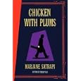 Chicken with Plums