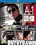 A-1 Headline Aka Tou Tiao [Blu-ray]