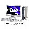 FMV-D3250�o�����[�V���[�Y(Vista Business/Celeron 420 (1.60GHz)/1GB/80GB/DVD�}���`/Office����/�W���ۏ�/���j�^�ʔ�)