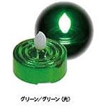 ���ƗV�Ԗ����̋�Ԃ�n��o����@YuRa LED Tea light �P�i�O���[��