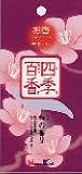 �l�G�S���@�~�@�r�Q�S�{ ���i�摜
