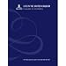 by The Home Office - Life in the UK Advisor Life in the United Kingdom,A Journey to Citizenship