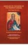 The Homilies of Saint Gregory the Great on the Book of the Prophet Ezekiel