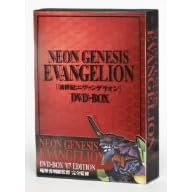 NEON GENESIS EVANGELION DVD-BOX  07 EDITION