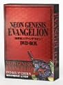NEON GENESIS EVANGELION DVD-BOX '07 EDITION