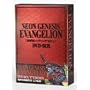 NEON GENESIS EVANGELION DVD-BOX '07 EDITION