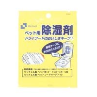 リッチェル　ペット用　除湿剤