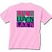 Liv'n Luv'n Lax'n Lacrosse Short Sleeve T-Shirt-Youth - Shirts