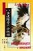 Eagle Claw: Babu Lienhuanquen & Shaolinchui by Ng Hing-biu, Ying Fun-fang Lam Wing-Kit