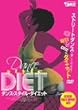 _XEX^CE_CGbg [DVD]