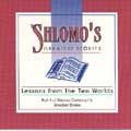Shlomos Greatest Stories - Volume 4
