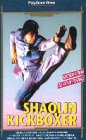 Jie zi zhan shi [VHS]