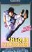 Shaolin Kickboxer [VHS]
