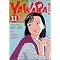 YAWARA!�@�i�����h�_�ܓI�R�~�b�N�X�j �i��j