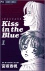 Kiss in the Blue 1 (1) (フラワーコミックス)