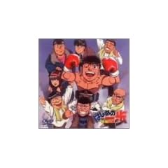 �͂��߂̈�� VOL.25 [DVD]