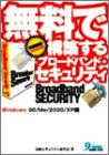 ̵���ǹ��ۤ���֥����ɥХ�ɡ��������ƥ���Windows98/Me/2000/XP��